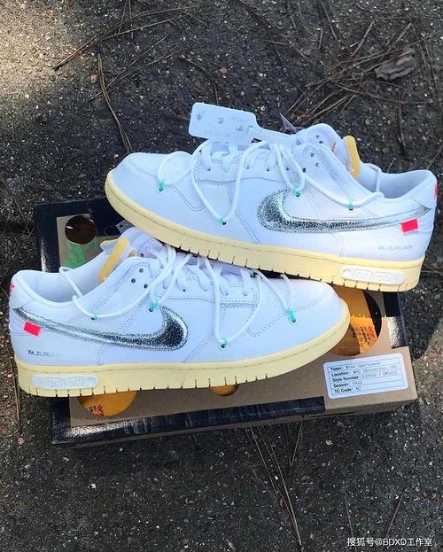 ow dunk最新爆料,揭秘全新系列背后的秘密与亮点 第3张 ow dunk最新爆料,揭秘全新系列背后的秘密与亮点 第3张